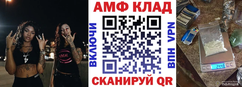 Amphetamine 97% Нерчинск