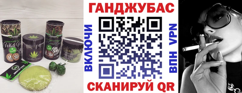 гидра рабочий сайт  Нерчинск  Еда ТГК конопля 