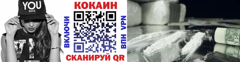 Кокаин VHQ Нерчинск