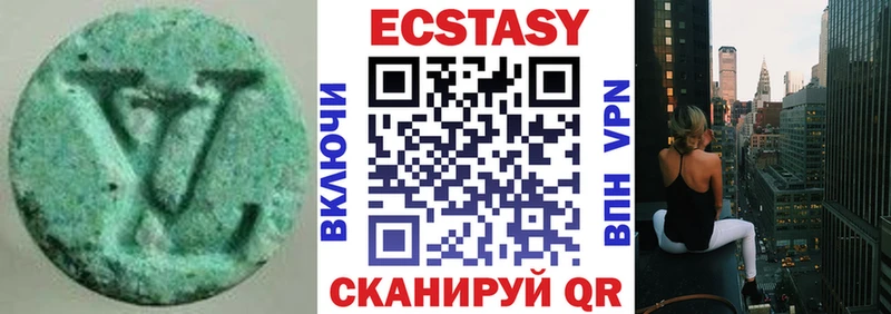 Ecstasy 280 MDMA  дарк нет Telegram  Нерчинск 