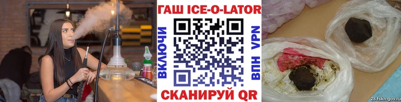 ГАШ Premium Нерчинск