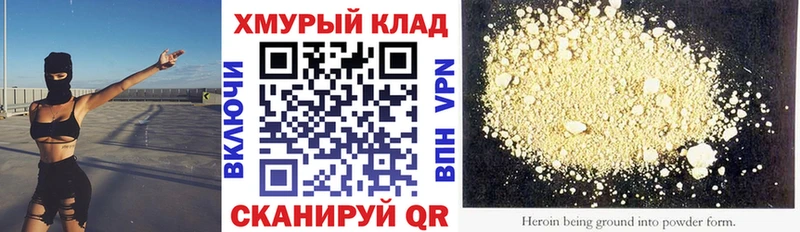 купить закладку  Нерчинск  ГЕРОИН Афган 