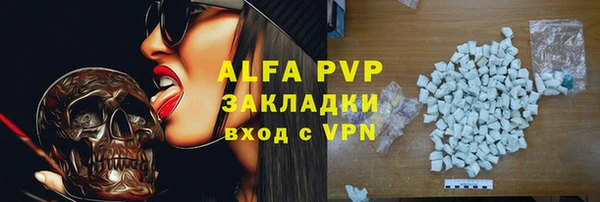 не бодяженный Белокуриха