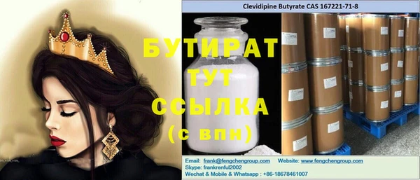 прущая мука Белоозёрский
