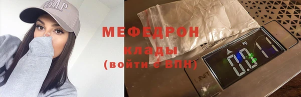 прущая мука Белоозёрский