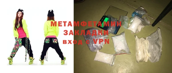 не бодяженный Белокуриха