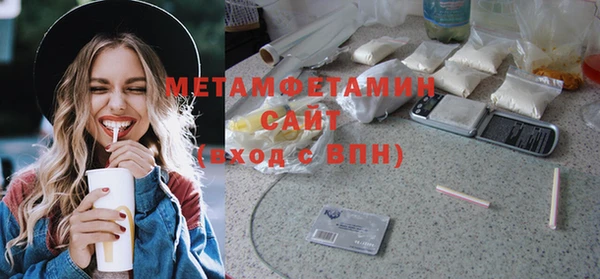 не бодяженный Белокуриха
