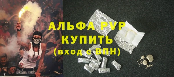 не бодяженный Белокуриха
