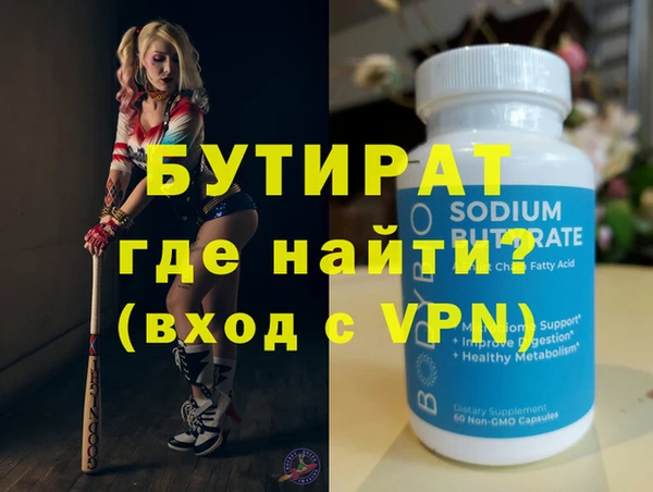 не бодяженный Белокуриха