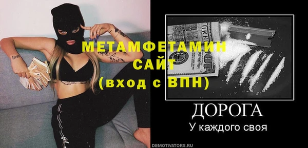 прущий лед Беломорск