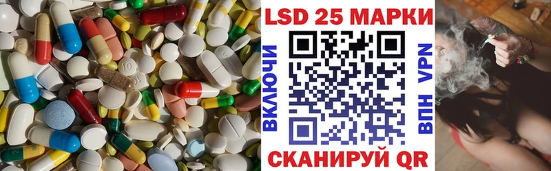 LSD-25 экстази ecstasy  ОМГ ОМГ ссылка  Нерчинск 
