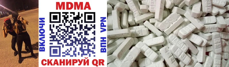 MDMA кристаллы  Нерчинск 