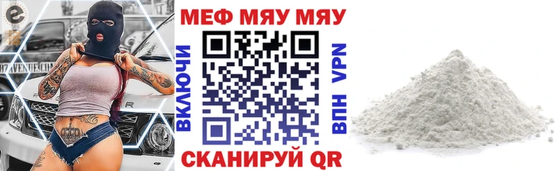 Меф кристаллы  Нерчинск 