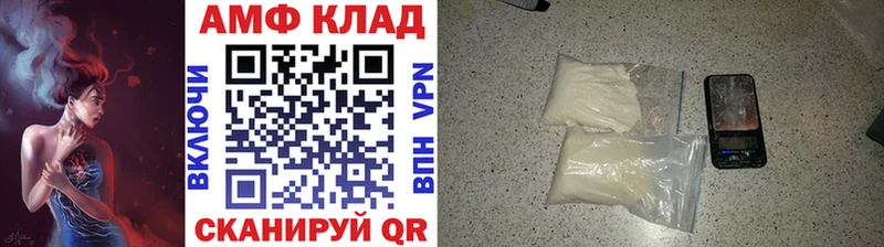 где найти наркотики  Нерчинск  МЕТАМФЕТАМИН кристалл 
