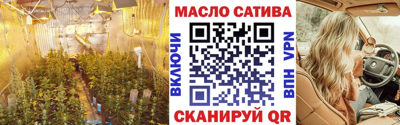 ТГК вейп с тгк Нерчинск