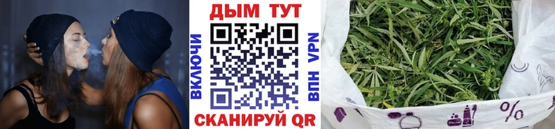 Марихуана White Widow Нерчинск