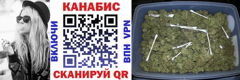 цены   Нерчинск  Марихуана White Widow 